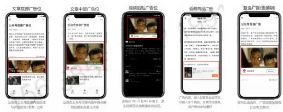 AI公众号流量主全托管模式