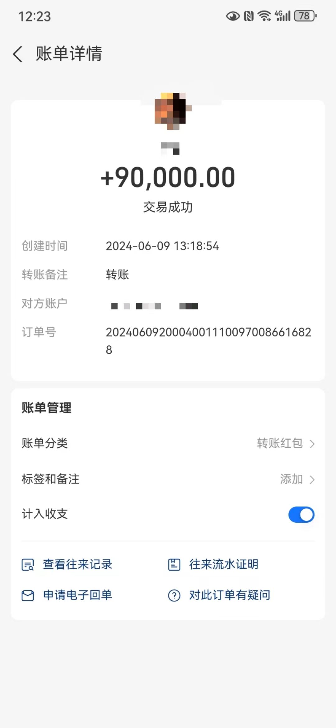 超级蓝海项目 国学无人直播日入五位数 无脑躺赚冷门赛道 最新玩法