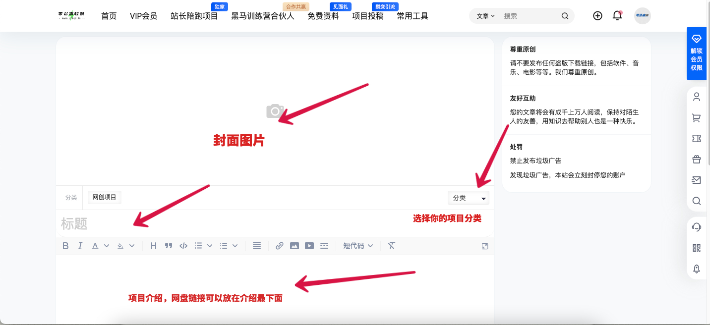 极客搞钱！最新投稿要求！【必看】发帖&投稿规则 6.0投稿必看！！！