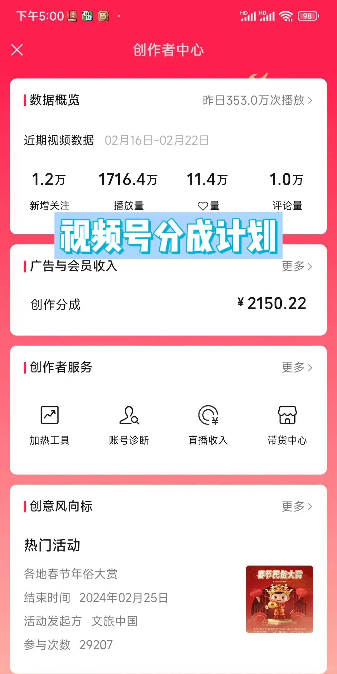 最新灵异短视频项目，单日收益1000+看了就会的项目，简单好上手可放大操